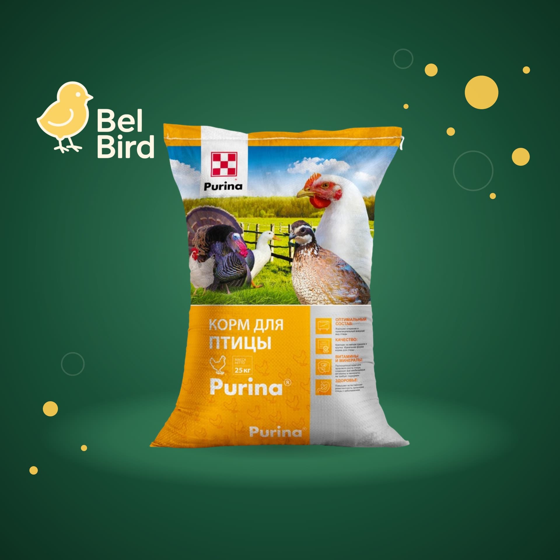 Комбикорм Purina для индеек
