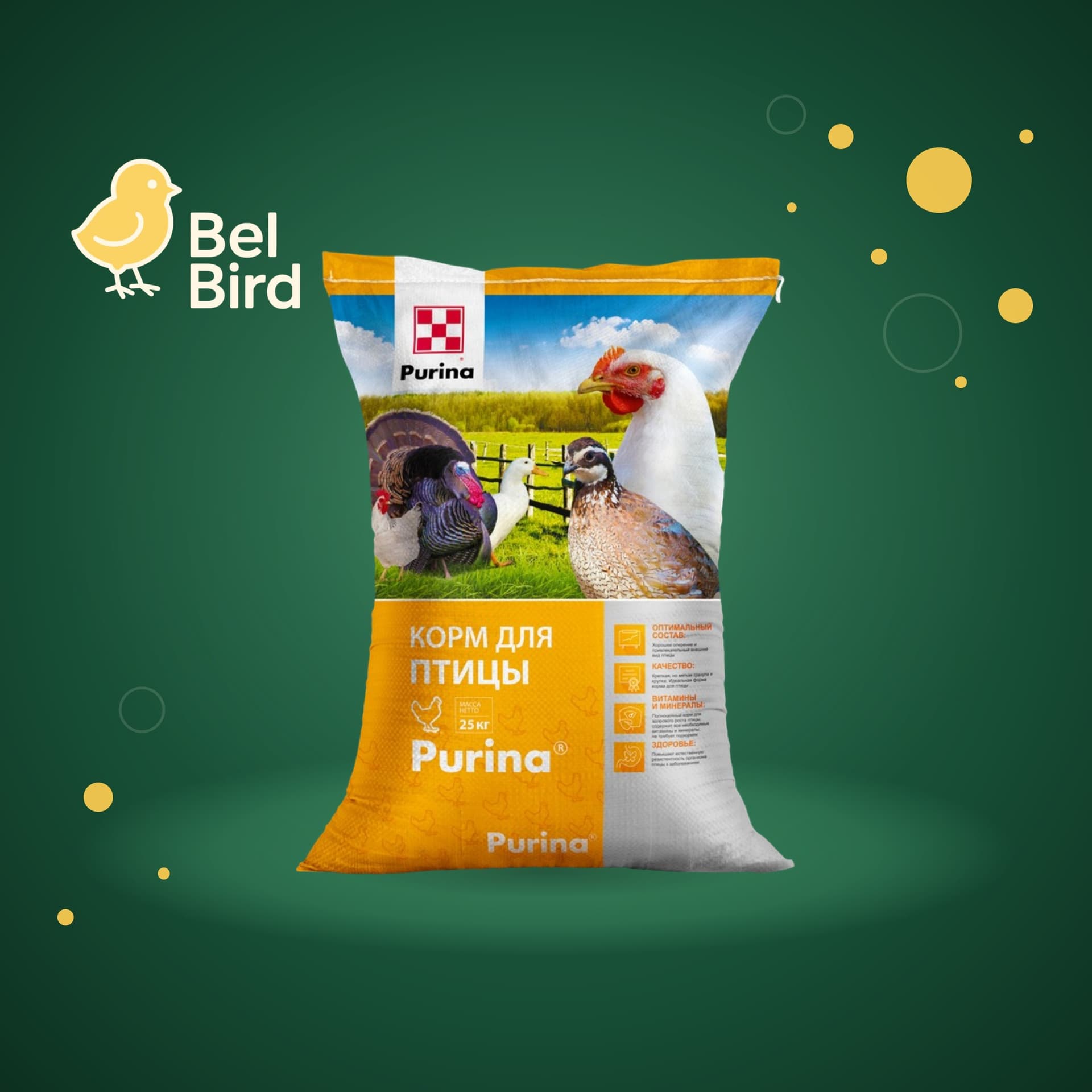 Комбикорм Purina для водоплавающей птицы